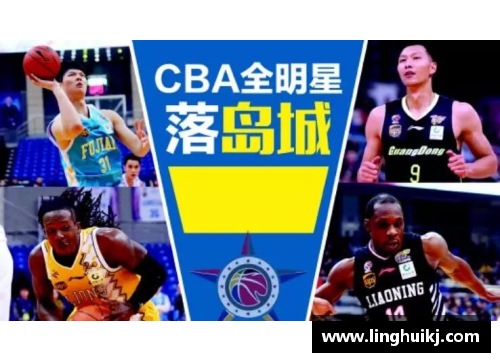 Bsports必一体育CBA全明星赛赛程确认，干货满满，不容错过！ - 副本 (2)